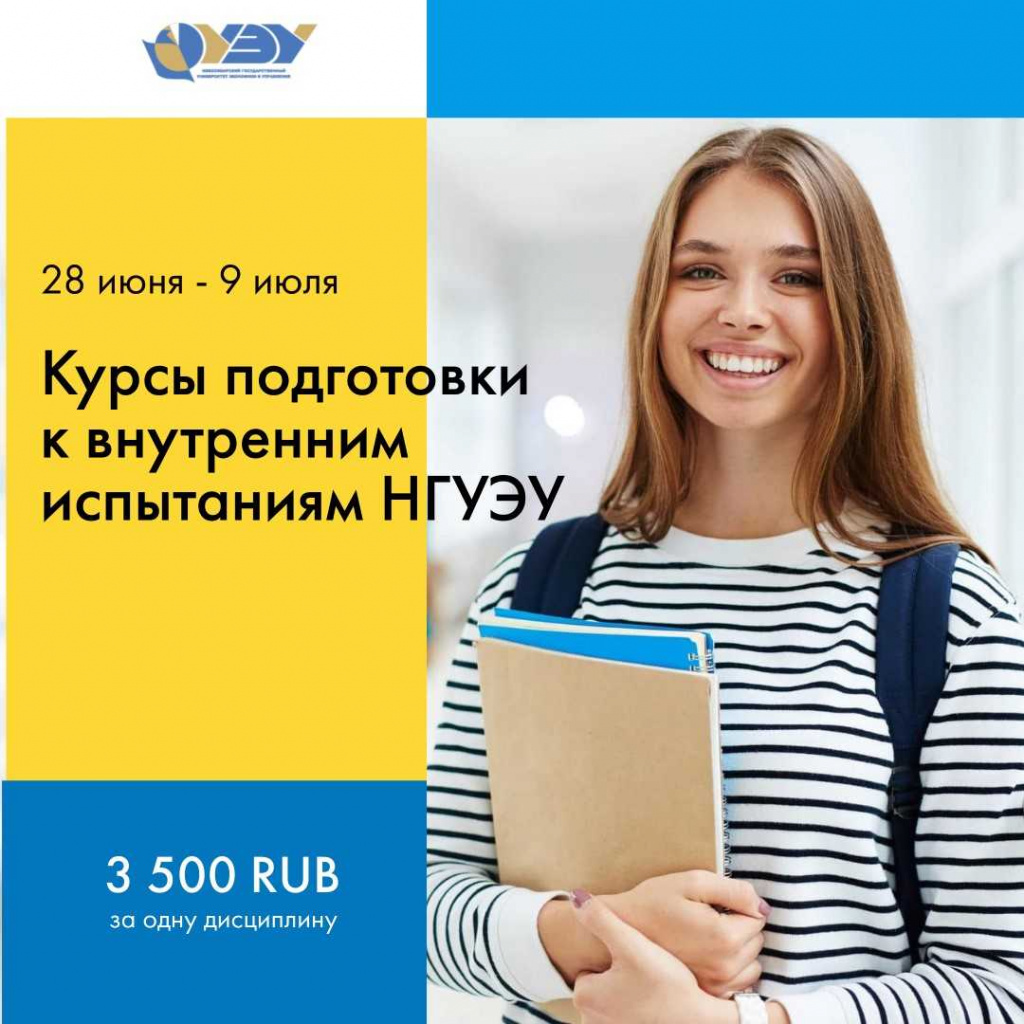 курсы экзамены.jpg курсы экзамены.jpg